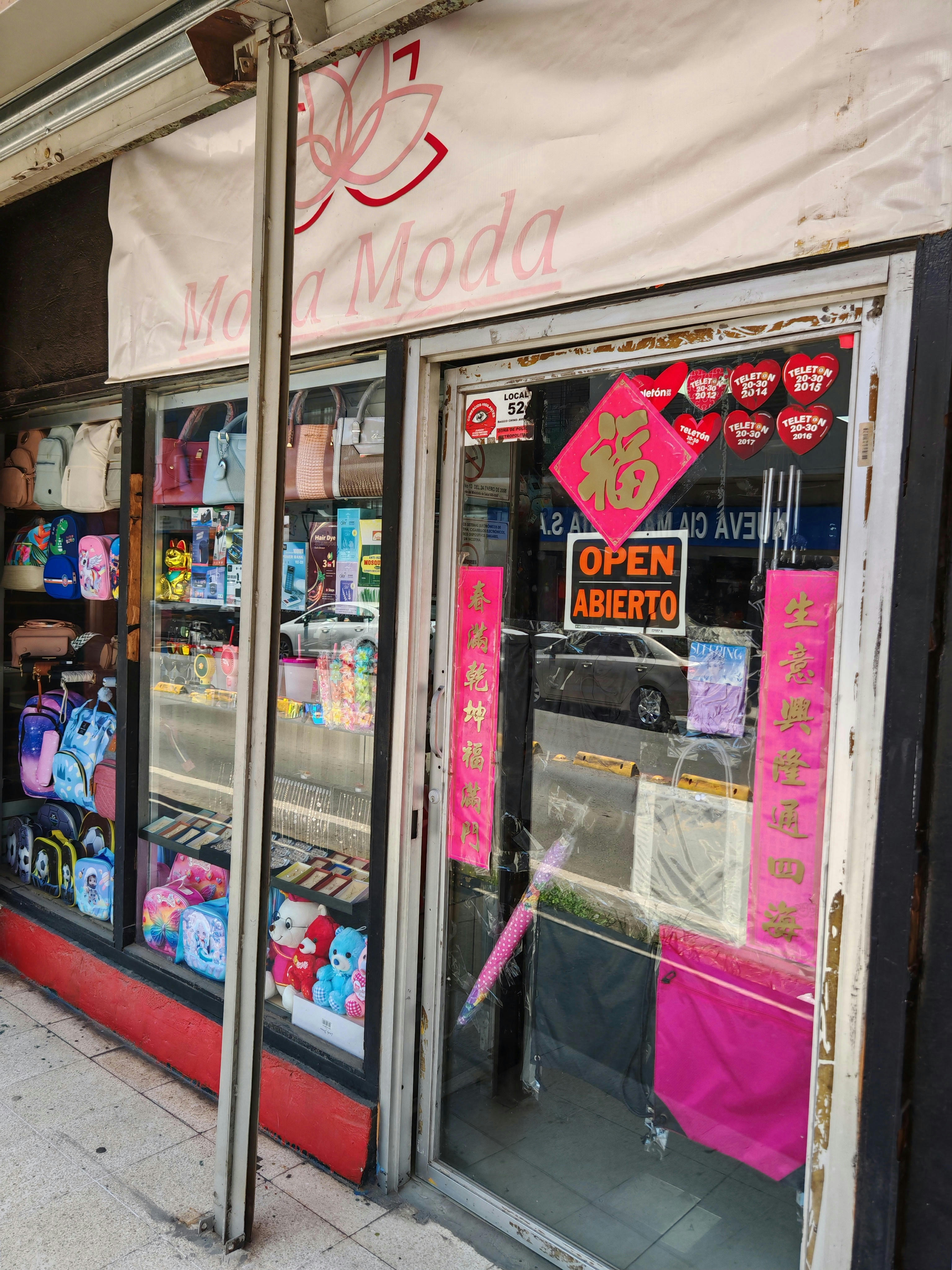 A Chinese shop decorated with spring couplets